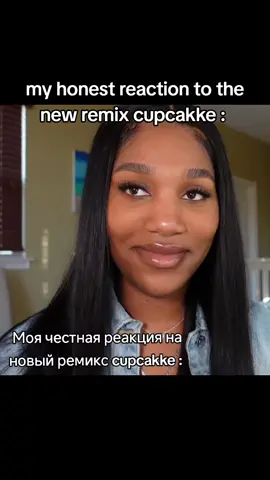 РЕАЛЬНО МЕНЯ ТАК НЕ ВЫНОСИЛО НИ С ОДНОГО РЕМИКСА КАК С ЭТОГО 🤣👄🤣💅 #floptok😍😍😭😌🤞💅💅 #floptropica #floptok #flop #флоптокукраїна #флопток #флоп #jiafei #newproduct #slay #jiafeiproducts #potaxies🥑👄🥑 