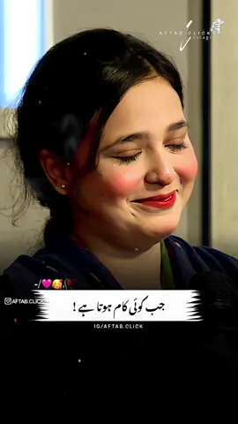 Wo mou Lagata He Jeb Koi Kaam Hotaa Hee ❤️#onlyforyoupagе #viralvideos #growaccount #fyp #tiktokteam #foryoupage #viral #explore #pakistan #shayari #urdushayari 