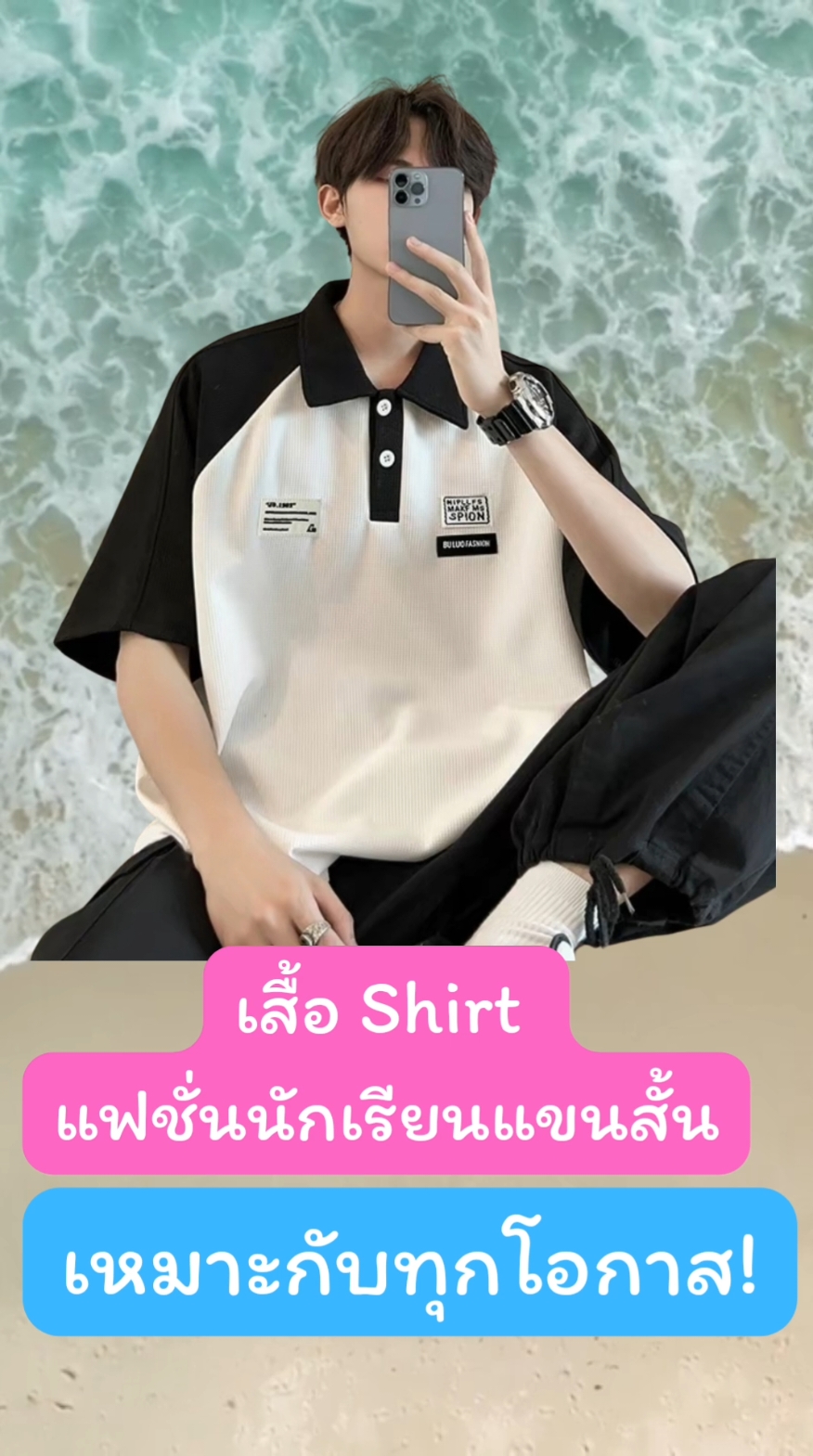 เสื้อยืด CLIFF สไตล์หล่อ เท่ห์ ใส่สบาย เหมาะกับทุกโอกาส! ✨ #เสื้อยืดชาย #แฟชั่นผู้ชาย #CLIFF #เสื้อยืด #แฟชั่น #เสื้อผ้าผู้ชาย #เสื้อโปโล #CLIFF  #newarrival #tshirt #fashion #style #เสื้อโปโลชาย 