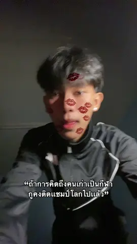 #ทิวเตอร์ดิว่ะ 