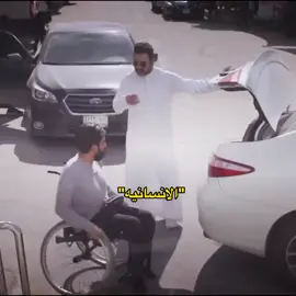 يهين شخص معاق قدام الناس بس شوفو كيف رده فعل الناس اخر شي ❤️❤️😔#تصاميم_فيديوهات #تصاميم_فيديوهات🎵🎤🎬 #foryou #foryoupage #edit #ايدت #يوتيوبرز #ساد #حزن 