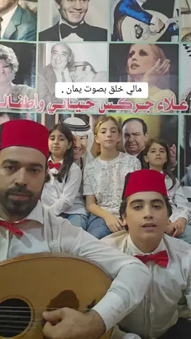 #مالي_خلق 