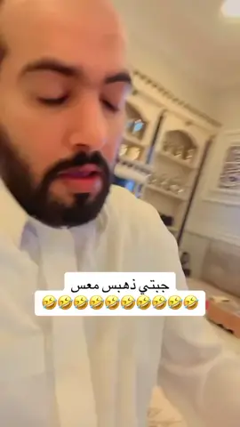 وينكم يالنشاما 🤣🤣#اكسبلور #اكسبلورexplore #الشعب_الصيني_ماله_حل😂😂 #حمود_الاول #explore #foryou #foryoupa #foryoupage #fypシ #viral #fyp 