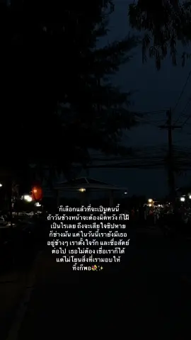 🫶🏻#เธรด #เธรดความรัก #เธรดคลั่งรัก #เพลงรัก #สตอรี่แทนความรู้สึก #tiktok #fyp #ฟีด #ฟีดเถอะขอร้อง 