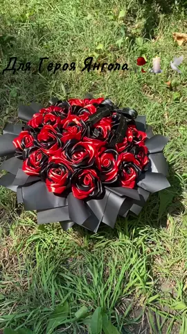 Виконано на замовлення. По всім питанням в особові. Для Героя України 💔#герою #полегломугерою🇺🇦 #квітидлягероя #війна #квітиукраїни #вічнапамять #памятьгероюукраїни💔🕯️🇺🇦 