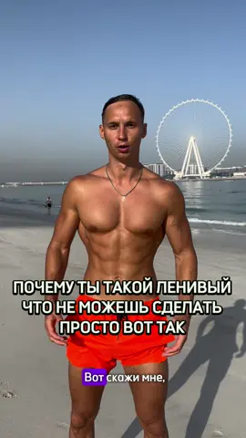 Напиши мне в инстаграм и я пришлю для тебя бесплатную программу 