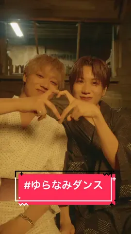 MUZEのために浴衣着たよ🙄 俺、何か食べながらTikTokしてない？ #HAYATO今日も可愛い  (SEITO) #ゆらなみダンス #MAZZEL_SeasideStory #MAZZEL #SEITO #HAYATO  #NewMusic #SongOfTheSummer