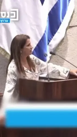 למה חברת הכנסת מירב בן ארי מרכזת האופוזיציה לא ענתה לי לטלפון? ואיך הצלחנו לגייס תמיכה של האופוזיציה בחוק שלנו ועוד הבטחה שלה, בגלל הדחיפות לנסות להביא את החוק לעבודה כבר בפגרה ולסיים עם זה כמה שיותר מהר לקריאה שנייה ושלישית. @מירב בן ארי #עורכידין #תביעותיצוגיות #כלכלה #פרוטקשן #סחיטה #בעליעסקים #איגודלשכותהמסחר 