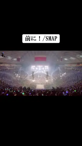 #SMAP #中居正広 #木村拓哉 #稲垣吾郎 #草彅剛 #香取慎吾 