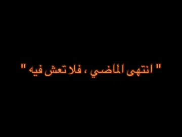 #edit #fypage #explor #viral #4u #4upage #هواجيس #fypシ #pov #pixelart #explore #fyp #اقتباسات #تفكير_عميق😮‍💨 
