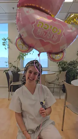 מזל טוב, נולדה לנו מחלקה חדשה! ברוכות הבאות ליולדות ד׳, בואו נעשה סיור 🧸💕 #לידה #יולדות #מועדוןיולדות #הדסה #פוריו #הנרייטה 