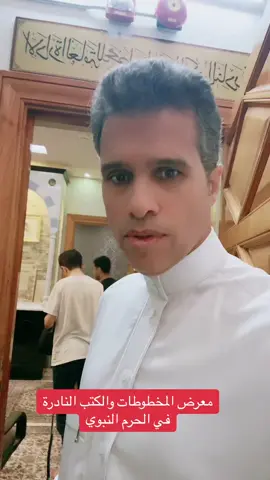 #TikTokกินเที่ยว #fyp #اكسبلور #TikTokPromote #ترند_تيك_توك #ترند #اكسبلوررر #بوعمار_الشامل 