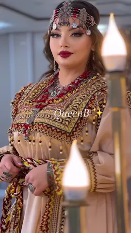 ⚜️Robe Kabyle Royal ⚜️Disponible pour la location ✨QueenB ✨ #machtaqueenb #queenb #weddingtiktok #wedding #caftan #الشعب_الصيني_ماله_حل😂😂 #photography #عالم_تيك_توك #algerie🇩🇿_maroc🇲🇦_tunisie🇹🇳 #تصديرة_العروس_الجزائرية #caftanalgerien #alger #queen #robeblanche #kabyle #robekabylemoderne #m #k #keşfet #m #queen 