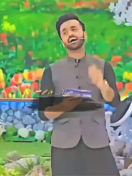 Poetry WB 💝🥰 میں خیال ہوں کسی اور کا مجھے سوچتا کوئی اور  #waseembadami #poetry  #poetrystatus #poetrylover #💝💝 #foryou #tiktok 