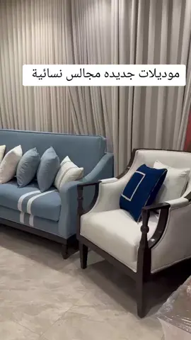 #المملكة_العربية_السعودية🇸🇦 #مكه_الرياض_جده_الدمام_ #كنبات_مجالس #كنبات_صاله 