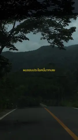มันก็จริง…      #แคปชั่น #คําคม #คําคมความรู้สึก #CapCut 