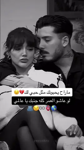 #عٍآشُقٌت_آلُِصمت🖤 #صمتي_لـغتـي❤️‍ #أمہيہرة_ألصہمہت❤️ #Silence_lover💞 #fypシ #viral #foryou #n_r_n❤️ #n___a❤️ 