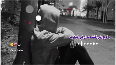 #ته #چی #کډی #پاروالي #مه #مړی #اوښکی #توياوالي #💔👀 #🤤 #،🤩😘🥰🤗♥️ @🤟تور بيمار🤟 