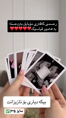 تایبەت❤️❤️❤️❤️