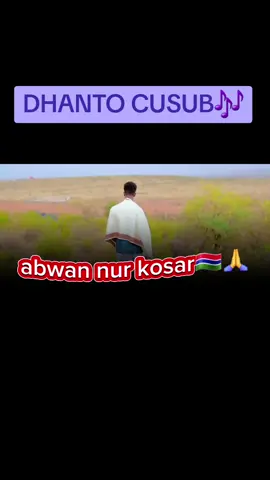 #100kviews #somalitiktok #fyppppppppppppppppppppppp @nur gosr iyo ayn dhald family 