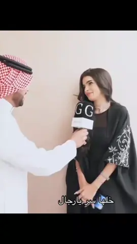 #خلهاسريارجال تكفى