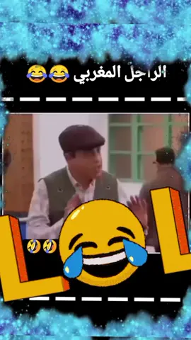 مقالب مضحكه 😅😂🤣🤣🤣🤣  #مقلب😂🎥صوت #مقلب_ضحك #ضحيكة_الضحاك #كوميديا #كوميد #الفرحة_الي_انا_فيهااليسا #نشاط #كوميديا_مضحكة #كوميدي_تيك_توك #كوميدي_عراقي #كوميدي_الجوكي #كوميدي_سورية #كوميدي_سوري_ #كوميدية_ضحك #ضحيكة😁👋🦋❤ #كوميد_مسرح #كوميد_تيك_توك #كوميد_بكه_زوو😂 #كوميدية_ضحك #كوميد_تايم 