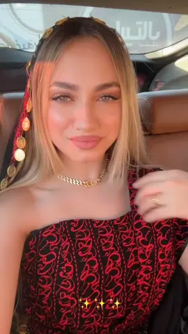 #تجننن يا اجمل عيون تجنننن عيونهاااا البس يجننن @𝑳𝑨𝑵𝑨 🤍 جيش لنوش 