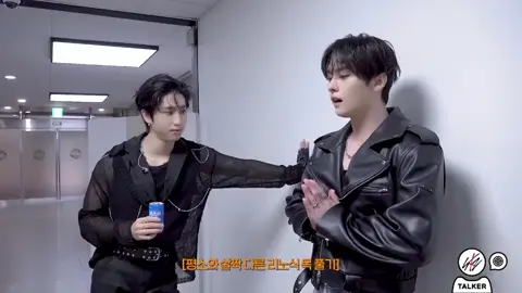 MinSung Cut from Talker Episode 65  I wish their was more moments of these two like this in Talker.  I miss them both every millisecond of every single day🥺😭 。　☆ 。 ☆。 ☆ 。 ☆。　＼ ｜ ／。　☆        If you miss       Minsung 💖 this ! ☆。　／ ｜　　＼。　☆  。 ☆。 。　　☆。 。 Minsung is real, they are real soulmates. No one will change my mind @Stray Kids @straykids_japan  #minsung #straykidsminsung #minsungshipper #minsungisreal #minsungrealsoulmates  #leeknow  #hanjisung #straykidstiktok #straykidsfyp #hantiktok #hanfyp #hanjisungtiktok #hanjisungfyp #leeknowtiktok #leeknowfyp #minsungtiktok #minsungfyp #straykidsrockstar #straykidsjone #straykidsleeknow #minsunghan #minsunghanjisung #minsungleeknow  😈🐰💖🐿 