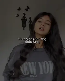 🖤 #foryoupage #fyp #trending #viral #bikelover #hint #rap #rappers #thaadi #foryoupage #sinhalarap #sinhalawadan #wadan  @𝙏𝙃𝙀 𝙇𝙔𝙉𝙓❗ @<PANTHER>😈 @- 𝐓𝐇𝐄 𝐙𝐀𝐕𝐈 - @<| 𝐓𝐇𝐄 𝐀𝐋𝐋𝐈𝐆𝐀𝐓𝐎𝐑🐊 @> | 𝐓𝐇𝐄 𝐒𝐂𝐎𝐑𝐏𝐈𝐎𝐍 🦂 @< |  𝐓𝐇𝐄  𝐃𝐄𝐄𝐑 🗿❗ @> |  𝐑  𝐈  𝐎  👻 @> | 𝐌𝐫. 𝐁𝐔𝐂𝐊 👑