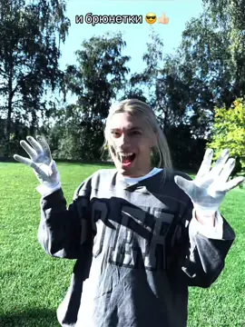 я за всех 😎👍🏻💓 Беларусь, завтра увидимся на виве ;)))