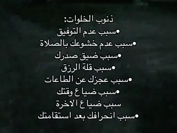 #fyp #foryou #viral #fypシ #quran 