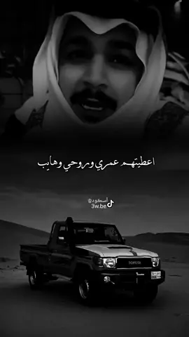 اعطيتهم  وعمري وروحي وهايب واشوفهم مع مر الايام يقسون #شعروقصايد #تصميم_آسڪود♔ #قصيده_شعر #خواطر_للعقول_الراقية #تصميم_؏ــٱابر♔ #خواطر #شعر #قصائد #حالات_واتس #قصيده_شعر_بوح_كلام_من_ذهب #اكسبلور 