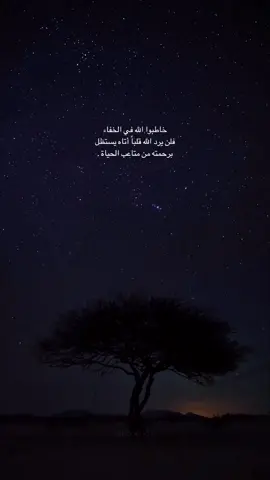 #يارجائي #اكسبلور #اكسبلورexplore #اناشيد 