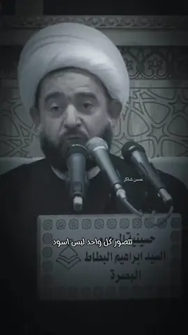 خادم الحسين  #عاشوراء_الحسين  الشيخ عبد الرضا معاش  الشيخ علي المياحي 🫀✨ باسم الكربلائي ♥️🌱 مسلم الوائلي 🧷🫀 زمان الحسناوي ❤️ علي السماوي 🤍🌱