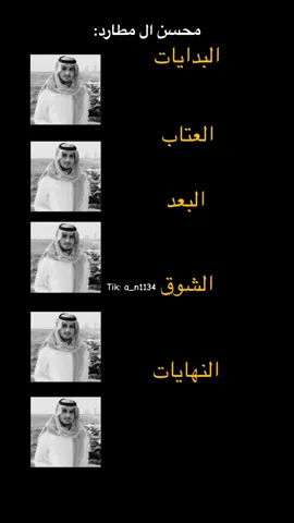 اكثر شخص مظلوم#محسن_ال_مطارد #اكسبلور 
