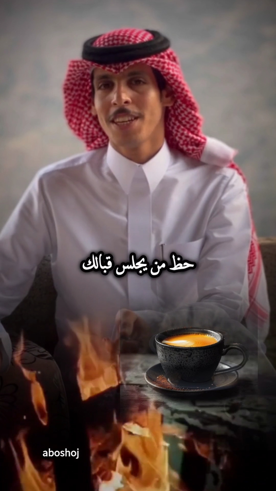 الله اكبر ياجمالك #تصميمي_ابوشوق🌹 #الله_اكبر_ياجمالك😍 #نادر_الشراري #foryou #viral #foryoupage #fyp #aboshoj #اكسبلور 