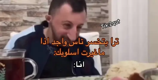 😂😂#foryoupage #fyp #viral #اكسبلورر 