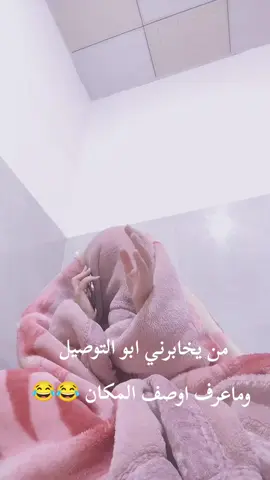 😂😂😂😂#explore #اكسبلور #سيد_علي_الطلقاني #الشعب_الصيني_ماله_حل #الشعب_الصيني_ماله_حل😂😂 