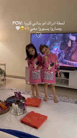 هذا الفديو بناء ع طلب بناتي 😅 طلعوه اكسلبور 🫶🏻#اكسبلورررررررررررررررررررر♡♡ #amonafamily #Vlog #pov #اضافه_لايك_كومنت_اكسبلوووررررر #jeddah #like #fypシ #trending #سهرة_الخميس #comment #youtuber #fypシ゚viral  