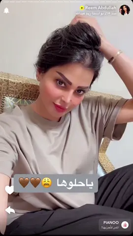 #ريم عبدالله #السعوديه🇸🇦💚 #يازينها♥️♥️♥️ #ماشاءالله_تبارك_الله 