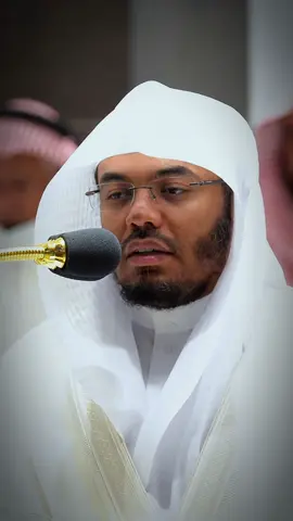 ﴿إِنَّ اللَّهَ وَمَلائِكَتَهُ يُصَلّونَ عَلَى النَّبِيِّ يا أَيُّهَا الَّذينَ آمَنوا صَلّوا عَلَيهِ وَسَلِّموا تَسليمًا﴾ [الأحزاب: ٥٦] #ياسر_الدوسري #سورة_الاحزاب #quran #islam #اللهم_صلي_على_نبينا_محمد 