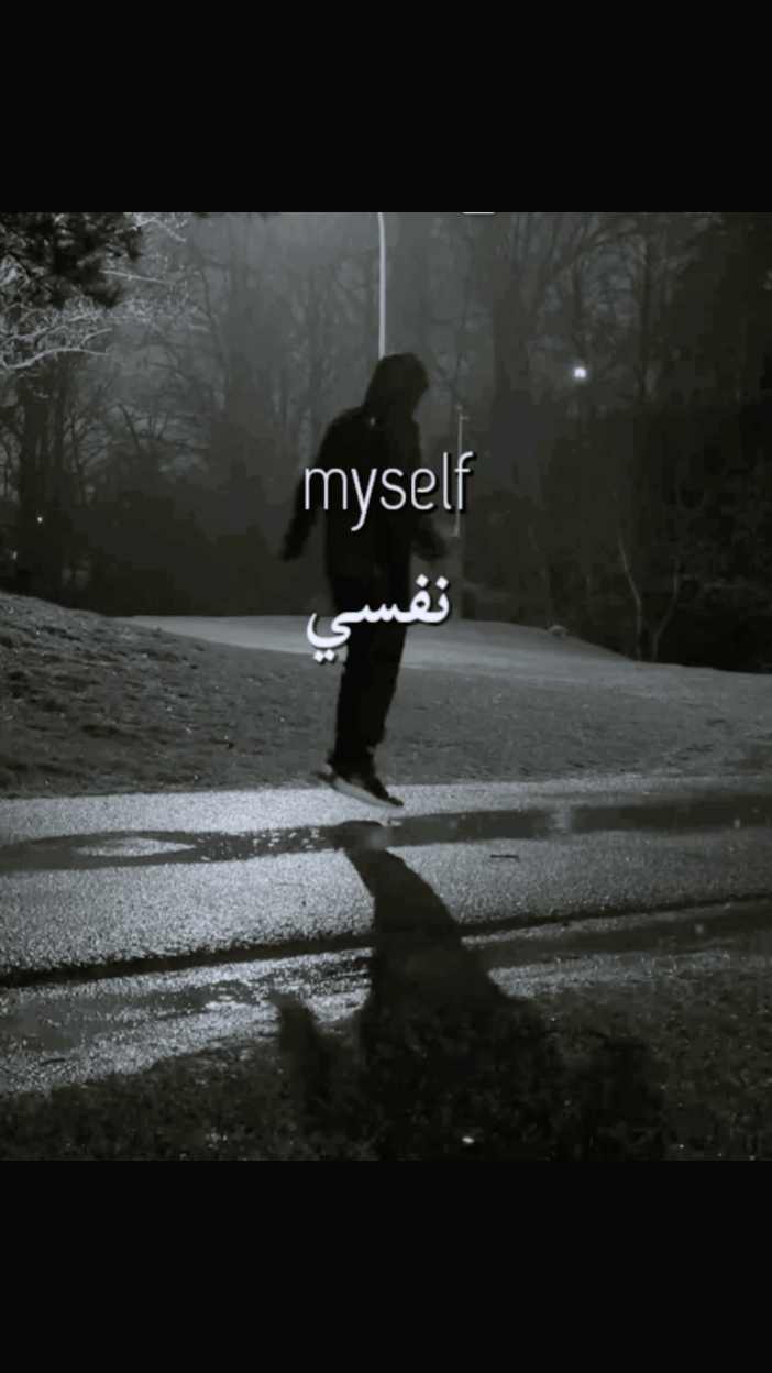self improvement #fyp #viral #SelfImprovement #selflove #mindset #value #تطوير_الذات 