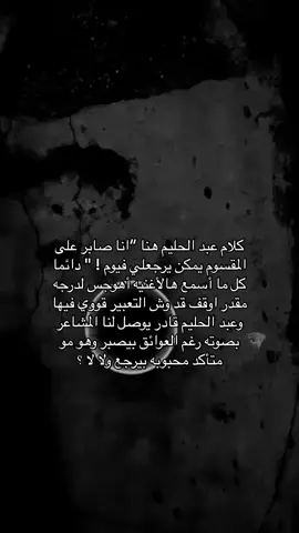 #هواجيس_الليل #foryou #foryoupage #foryourpage #fyp 