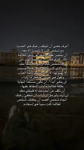 #6rl_z371 #fyp #foryou #vibes #viral #اقتباساتي 