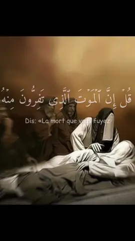 La mort que vous fuiyez vas serte vous rencontrez 😭😭😭😭 bon vendredi a tous #quran #traduction #abdullah #matrood #pourtoi #flypシ #foryou #invocation #islam #allahuakbar #senegalaise_tik_tok #senegalaise_tik_tok #arabisaudi🇸🇦🇸🇦🇸🇦 #coran #jummamubarak #vissibilitesurtiktok #france🇫🇷 #maka #ouagadougou🇧🇫🇧🇫 #germany🇩🇪 #vendredi @Abdullah matrood @فاتو🥀 @Parole_d'Allah @coran en français @Yuss Maher 🕋 @recitations_coranique @Quran_ القرآن✅ @Livre d’Allah @A_F_M 🤍  @parole d'Allah  @parole d'Allah  @parole d'Allah 