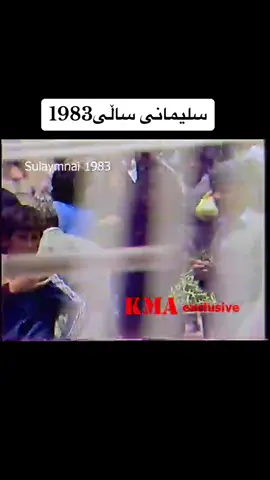 #slimani #slemani #سلیمانی #جیلی_ئالتونی #جیلی_ئالتونی88 #ئەکتیڤ_سفڕە_یەک_تۆز_ئەکتیڤ_بن_دڵەکان😻💔 #foryou 