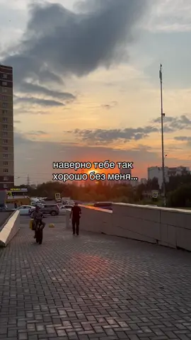 #ссора#конфликт#общение#потеря#рек