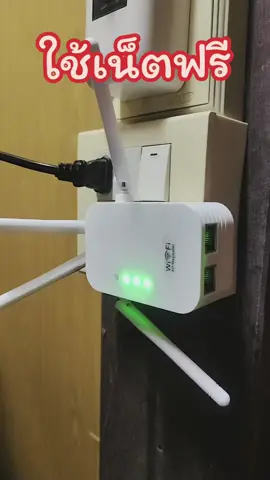 #เครื่องขยายสัญญาณwifi #อาจารย์เคนรีวิว #อาจารย์เคนเขมรสายฮา 