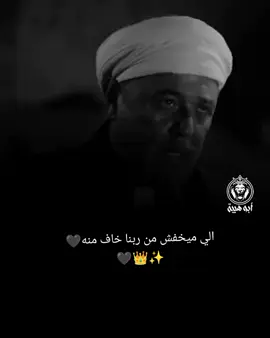 #حالات_واتس #مسلسلات #ابوهيبه_جبل_الحلال 