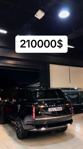 #iraq #kurdistan#kurd #kurdistan #arab #hawler #slemani #duhok #zaxo #karkuk #car #cars #rangerover #2024 #vogue #foryou 